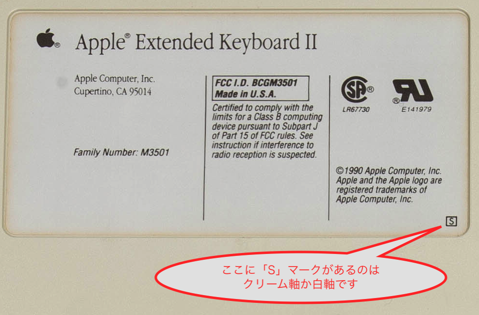 Apple Extended Keyboard〜最高を求めて│エムフリ♡m.Freaks Apple Extended Keyboard〜最高を求めて│エムフリ♡m.Freaks