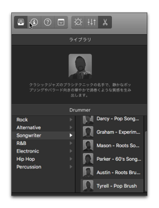 Logic Pro XScreenSnapz001